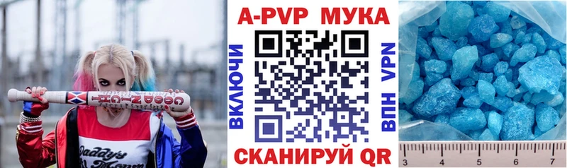 Альфа ПВП VHQ  Купить где  Уфа 