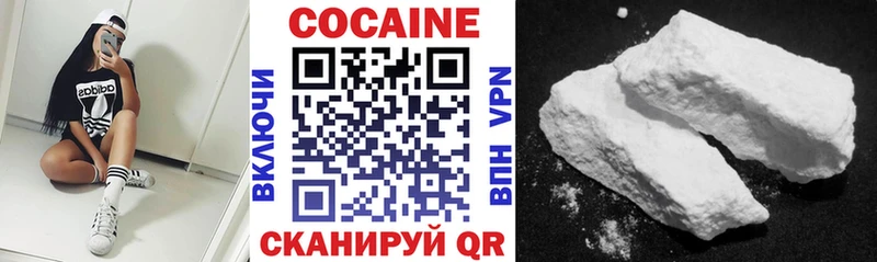 Купить закладки  Уфа  Кокаин 97% 