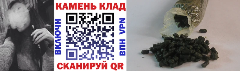 ГАШ индика сатива  Купить  Уфа 