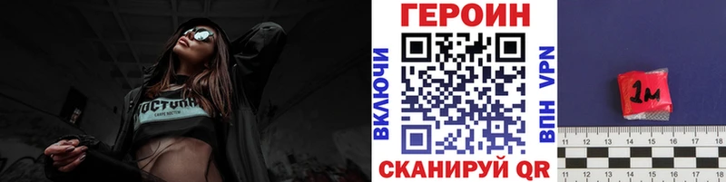 ГЕРОИН Афган  Купить где  Уфа 