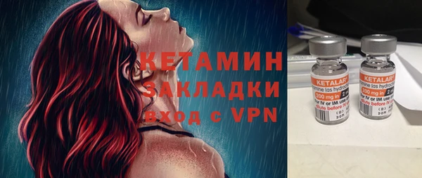 бутират Арсеньев