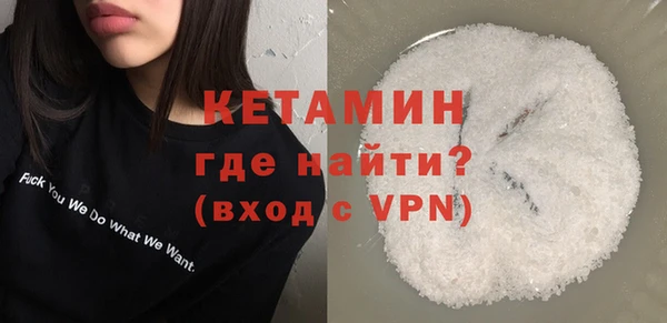 бутират Арсеньев