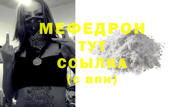гидра Аркадак