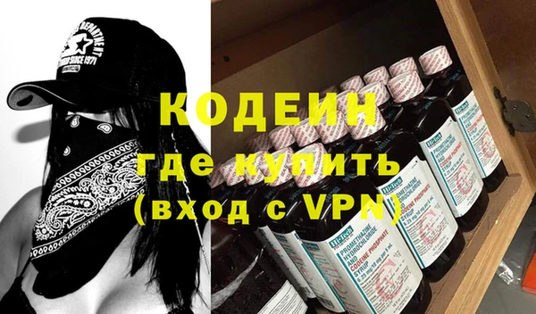таблы Армянск