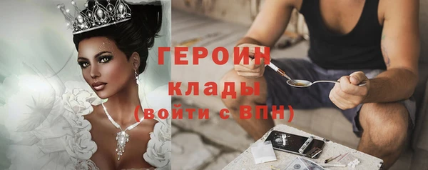 таблы Армянск
