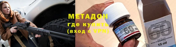 бутират Арсеньев