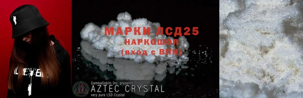 бутират Арсеньев