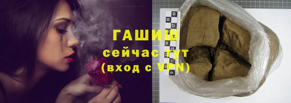 бутират Арсеньев
