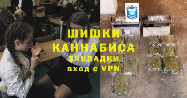 бутират Арсеньев