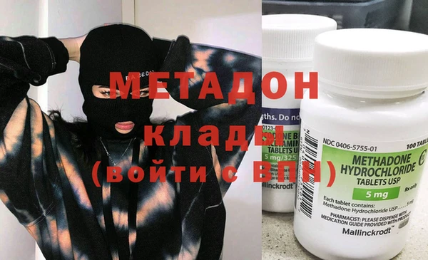 таблы Армянск