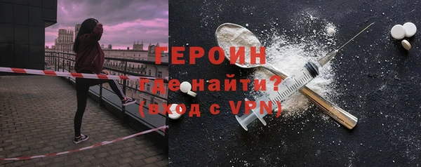 гидра Аркадак