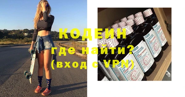 бутират Арсеньев