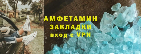 таблы Армянск