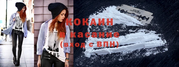 таблы Армянск
