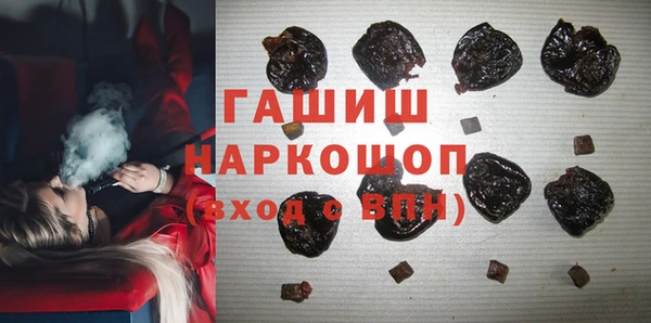 таблы Армянск