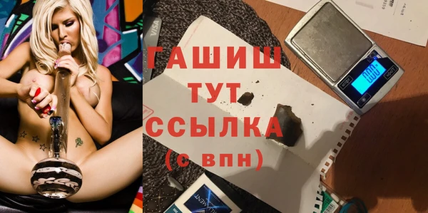 бутират Арсеньев