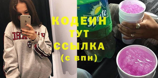 бутират Арсеньев