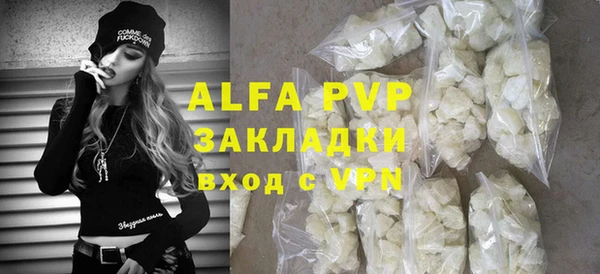 бутират Арсеньев