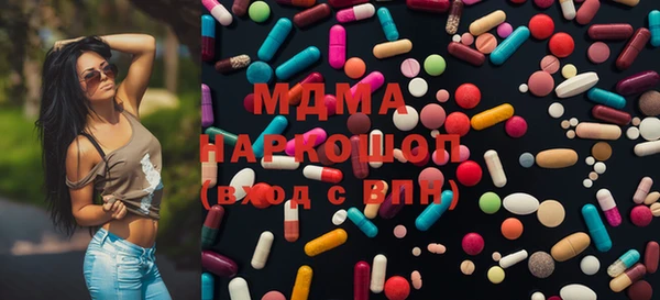 бутират Арсеньев