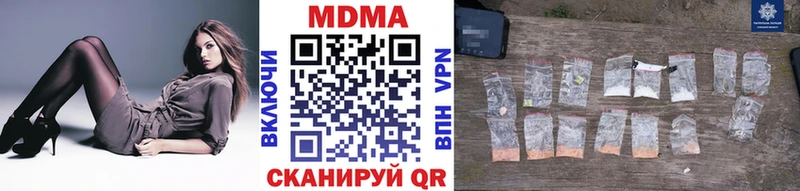 Купить закладки  Уфа  MDMA Molly 