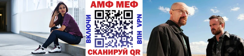 МЕТАМФЕТАМИН пудра  Купить закладки  Уфа 