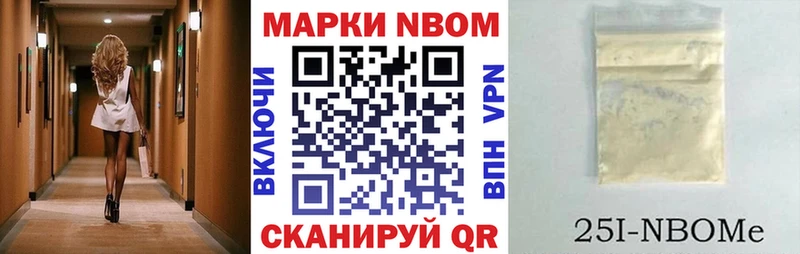 Купить где  Уфа  Наркотические марки 1,5мг 