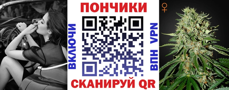 Канабис сатива  Купить где  Уфа 
